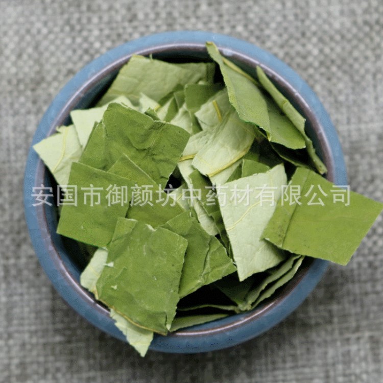 整張新荷葉批發(fā) 干荷葉茶 食用級大荷葉批發(fā)供應(yīng)