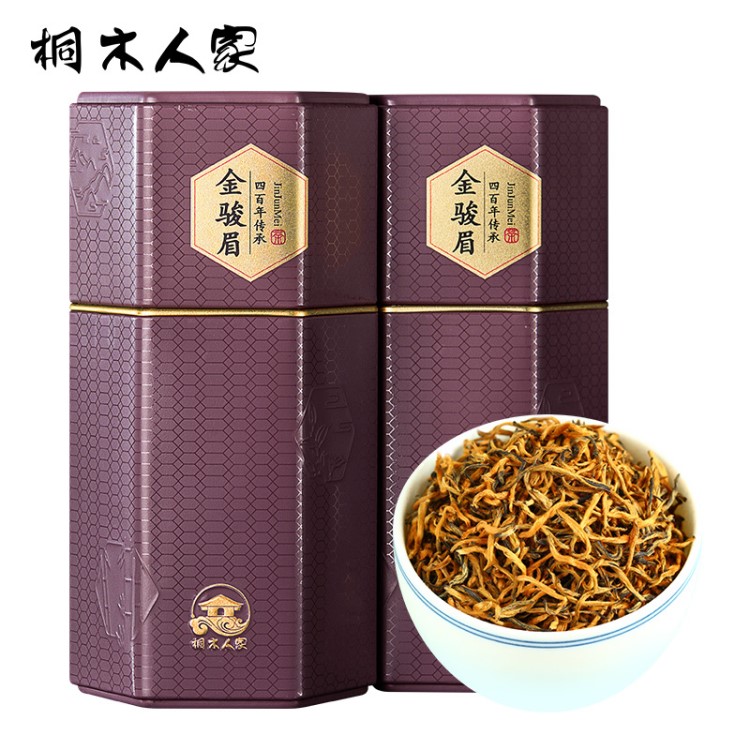 特級金駿眉紅茶濃香型 武夷山桐木關(guān)珍品金俊眉茶葉250g罐裝