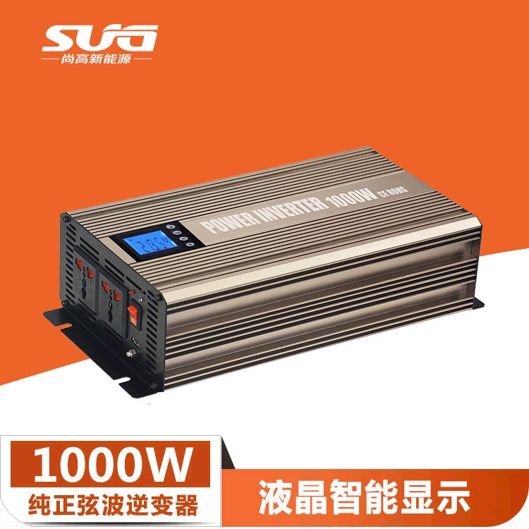 直銷12V智能LCD數(shù)顯表弦波逆變器 1000W車載光伏太陽能逆變器