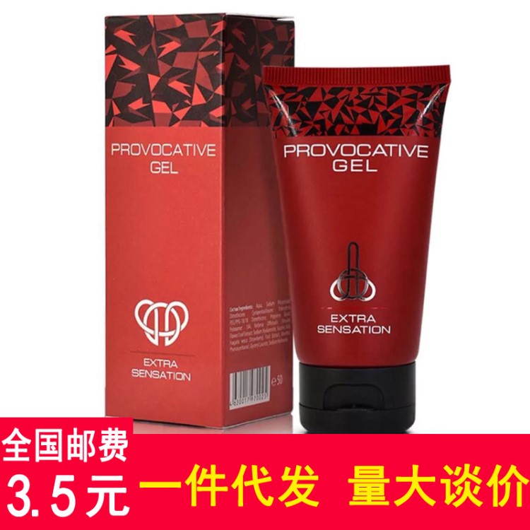 俄羅斯TITAN GEL加強(qiáng)版紅泰坦凝膠 男用延時(shí)保健品外用按摩增大膏