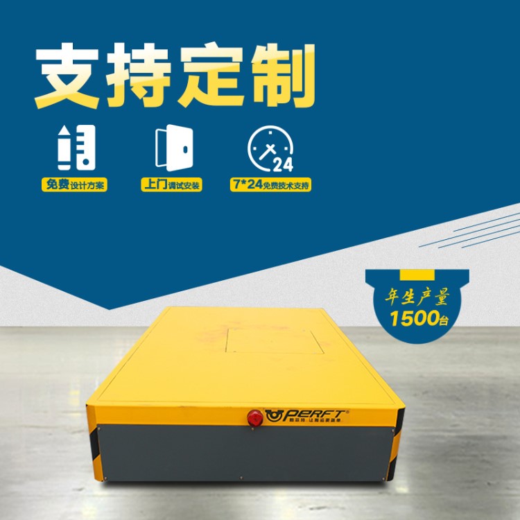 廠家定制 大型重型AGV萬向橫移舉升AGV 自動導(dǎo)引車agv 可定制