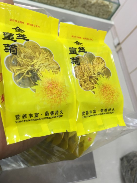 金絲皇菊一朵一杯獨立包裝金絲黃菊袋裝花茶泡茶量大從優