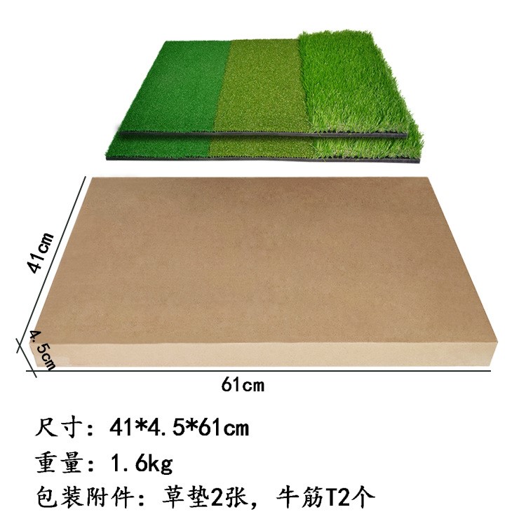 高爾夫用品 高爾夫三合一打擊墊 室內(nèi)外多功能三草切桿揮桿練習墊