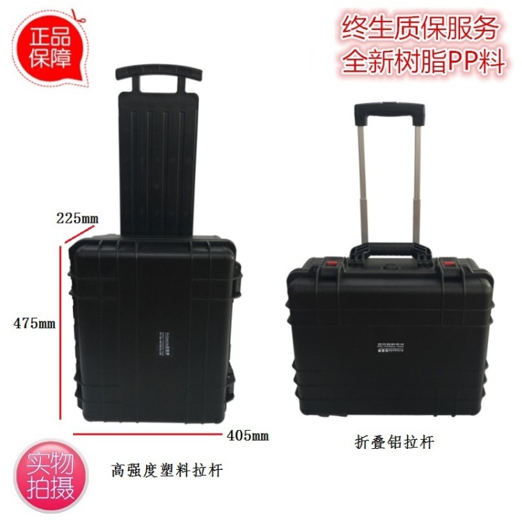 廠家直銷安保得JC-7空箱 箱攝影相機箱防潮密封設備儀器箱