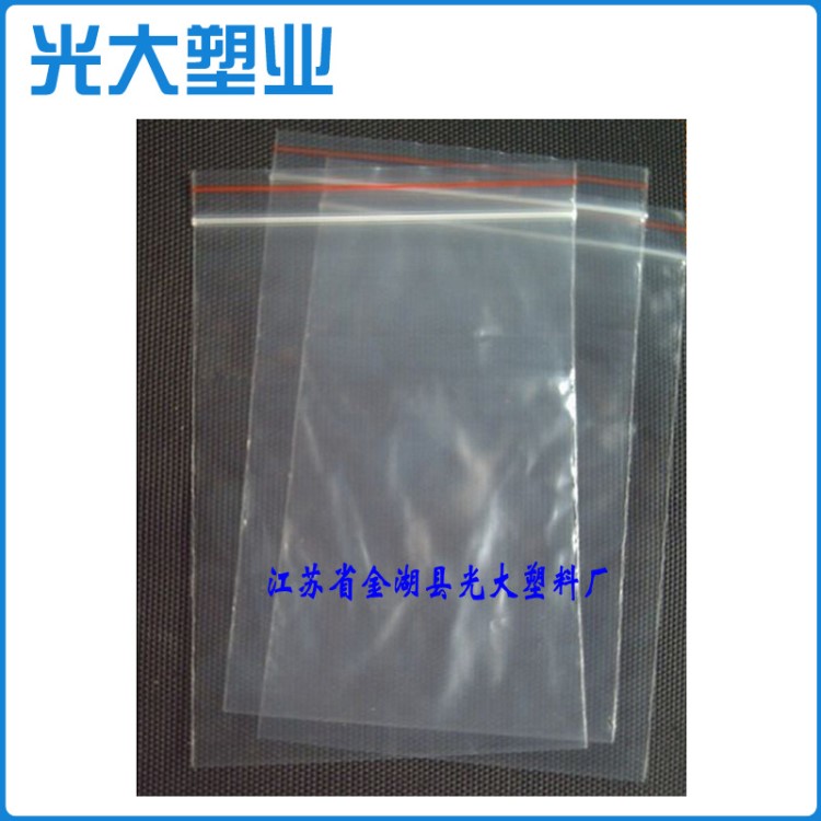 長期供應 防靜電pe袋自封袋 復合電子產品密封自封袋