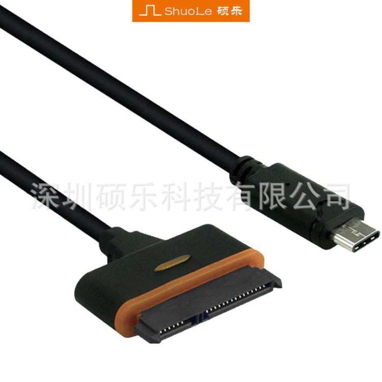 筆記本sata串口硬盤轉(zhuǎn)換USB3.1轉(zhuǎn)接線type-c易驅(qū)線