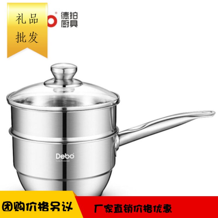 德鉑卡貝爾奶鍋不銹鋼小湯鍋 奶鍋煮熱牛奶鍋電磁爐鍋DEP-N506B