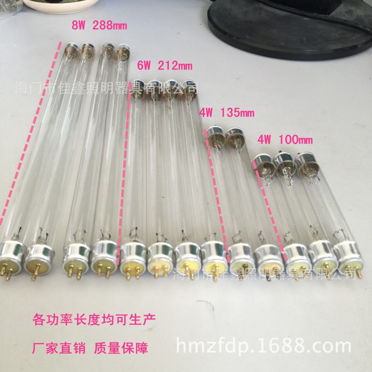 紫外線消毒柜8W殺菌燈管消毒器 uv美甲消毒燈管 UV-STERILIZER