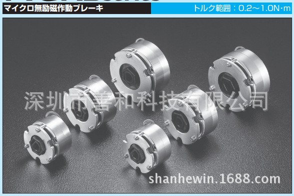 日本OGURA小倉(cāng)離合器制動(dòng)器 MCNB2 MCNB5 MCNB10