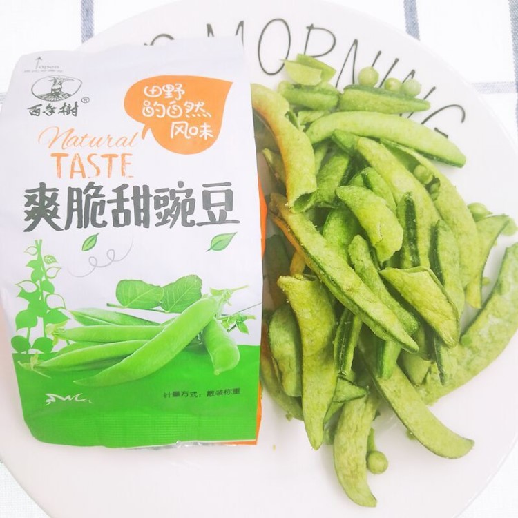 百年樹(shù)爽脆甜豌豆3斤裝淡鹽味凍干蔬菜福建特色零食小吃滿(mǎn)包郵