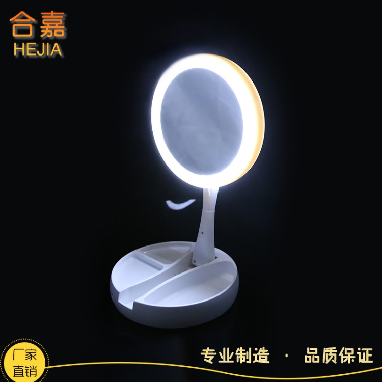 新款led鏡子燈圓形可折疊化妝鏡子臺(tái)式收納化妝燈雙面鏡