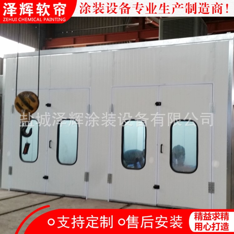 鹽城澤輝供應水簾式噴漆室 水旋式噴漆房 量大從量
