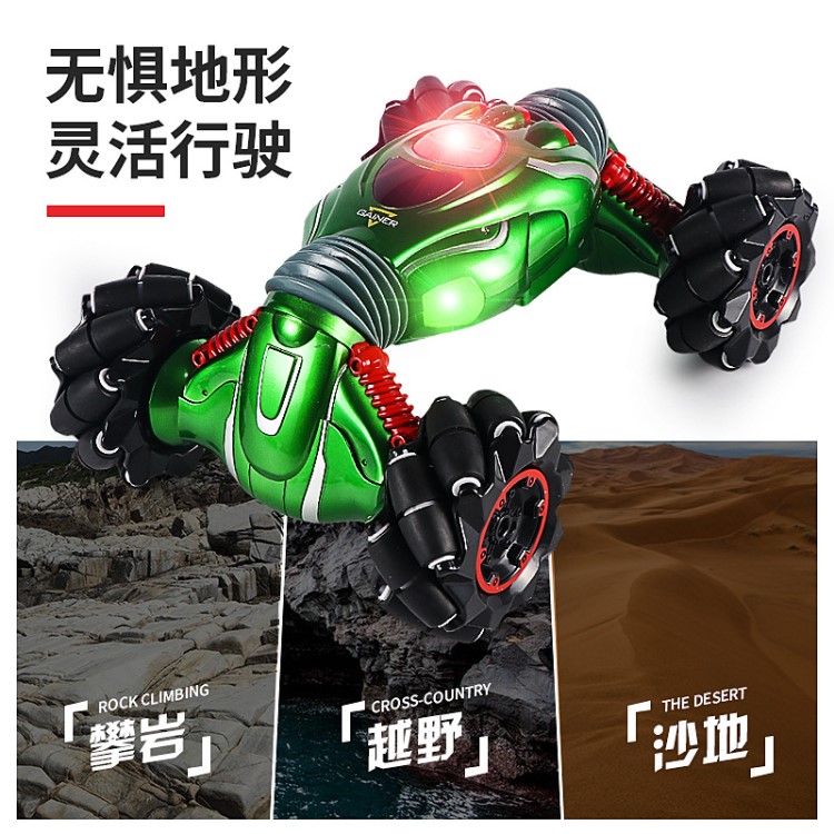 益爾樂99002漂移攀爬車 扭變特技車 遙控四驅雙面橫向高速車玩