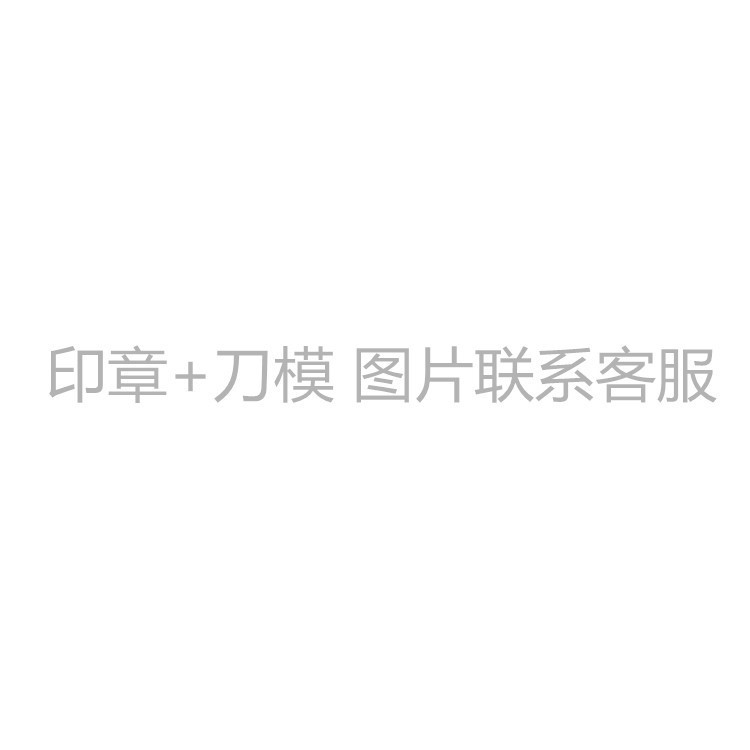 圣誕樹圖案 創意DIY手賬蝕刻刀模 碳鋼刀模 切割紙卡無紡布 899