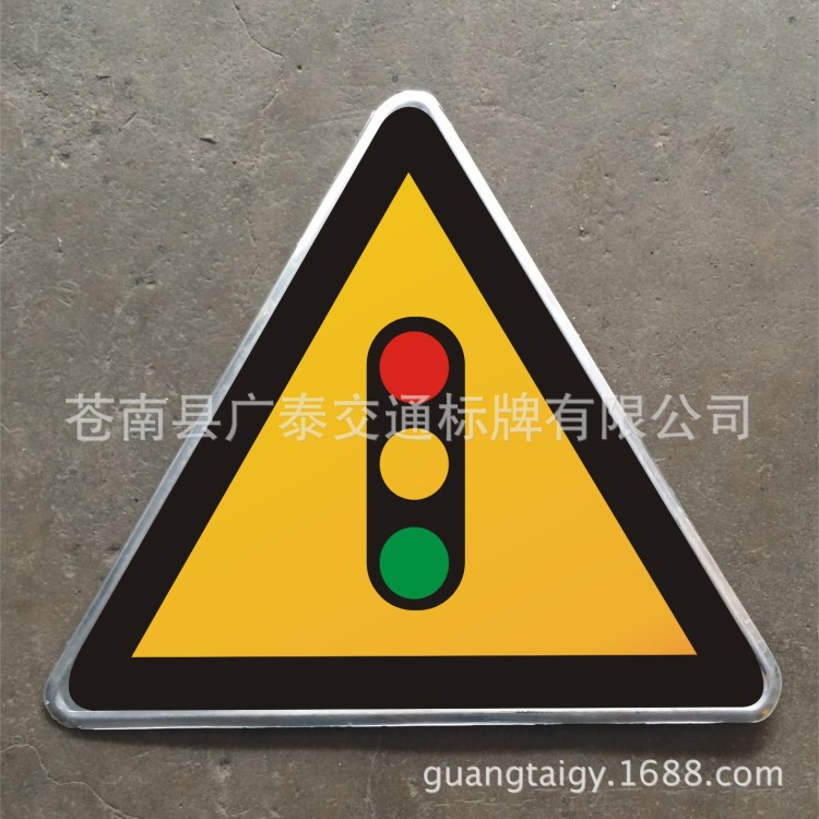 廠家直銷 交通三角標(biāo)牌 消防標(biāo)牌 逃生通道牌 電力標(biāo)志牌