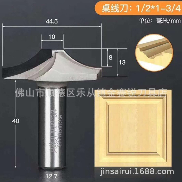 聚晶金刚石木工刀具 PCD金刚石桌线刀数控雕刻刀开料刀锣刀金赛锐