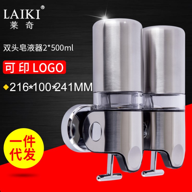 廠家直銷雙頭不銹鋼皂液器酒店會所健身房用皂液器洗發沐浴給皂機