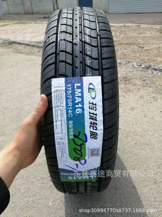 原裝配套輪胎175/75R14C/LT五菱榮光小卡加厚載重原車1757514LT/C