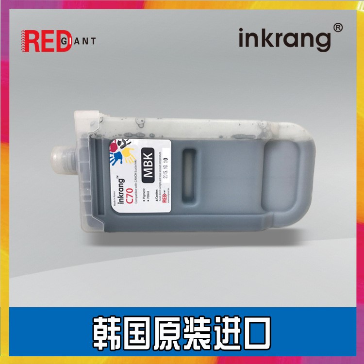 韓國 inkrang 佳能替代顏料墨盒(PFI-70) iPF8000/9000系列用