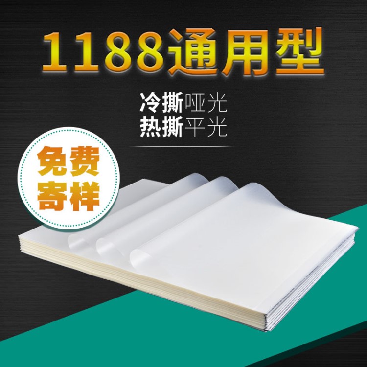 厂家直销丝印离型胶片 冷撕哑光热撕平光通用透明pet离型胶片