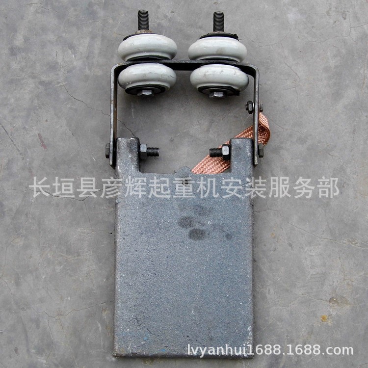 單雙梁角鐵滑塊 起重機角鐵滑線集電器行車導電滑塊 鑄鐵耐磨硬滑