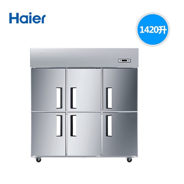 Haier/海爾SL-1450C3D3不銹鋼冰柜雙溫冷凍冷藏廚房冰箱商用冷柜