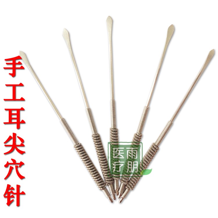 耳尖放血針 中醫(yī)針灸器械傳統(tǒng)針灸針具 手工制作耳朵穴位放血針