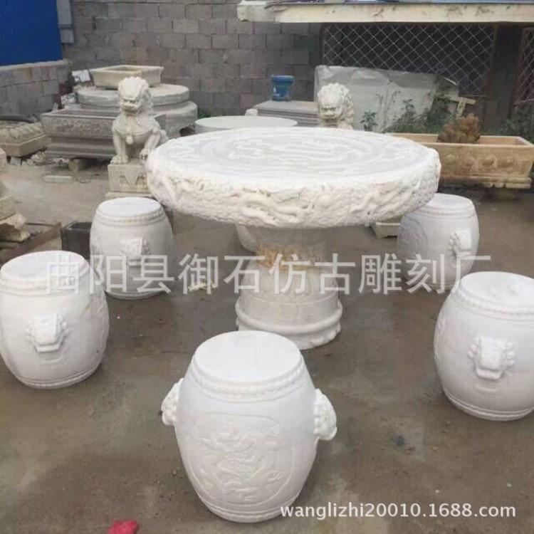 廠家供應 漢白玉石桌石椅漢白玉桌椅庭院戶外裝飾擺件 漢白玉雕刻