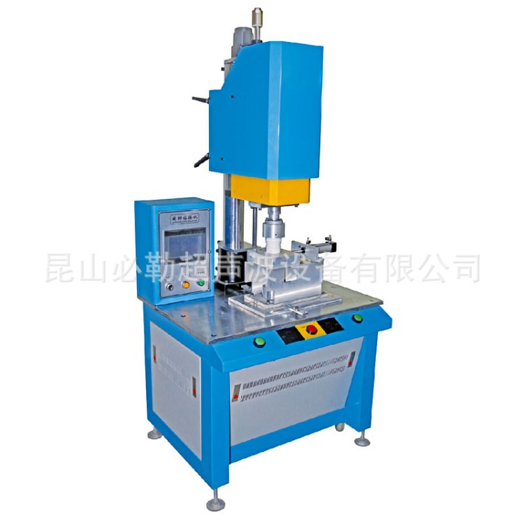 江蘇廠家供應定位旋熔機熱板機 超聲波焊接機 熱熔機熱鉚機