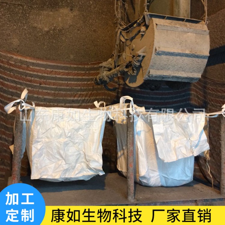 天津工廠(chǎng)批發(fā)白色PP聚丙烯環(huán)保噸袋集裝袋編織袋90*90*110