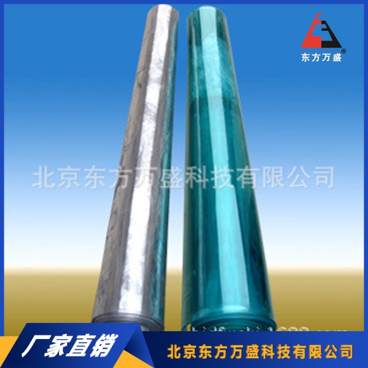 供應(yīng)pvc防靜電透明軟板、防靜電軟簾、防靜電門簾
