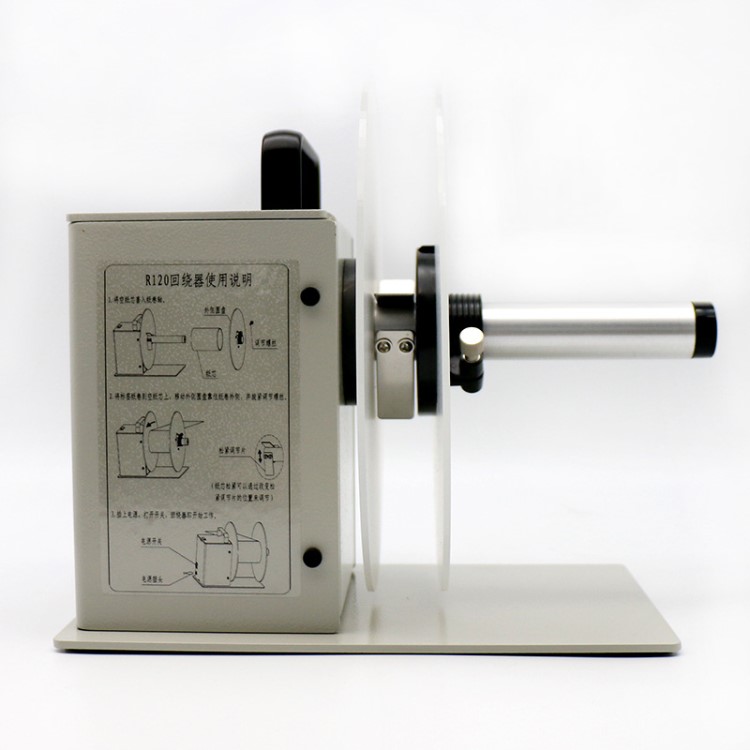 標(biāo)簽回卷器 外置標(biāo)簽回繞器 自動(dòng)標(biāo)簽回卷機(jī)