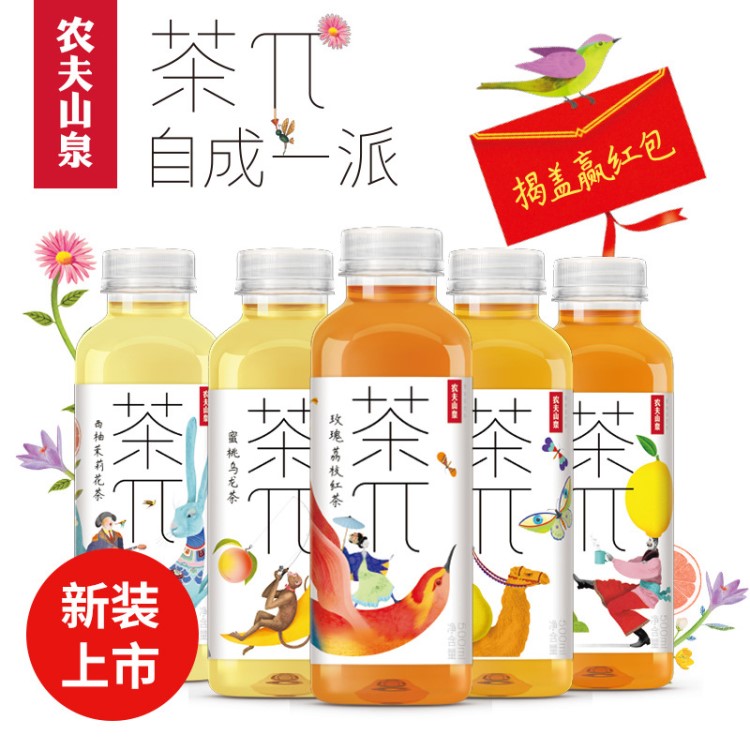 農(nóng)夫山泉茶派茶幾茶π500ml10瓶果味水飲料