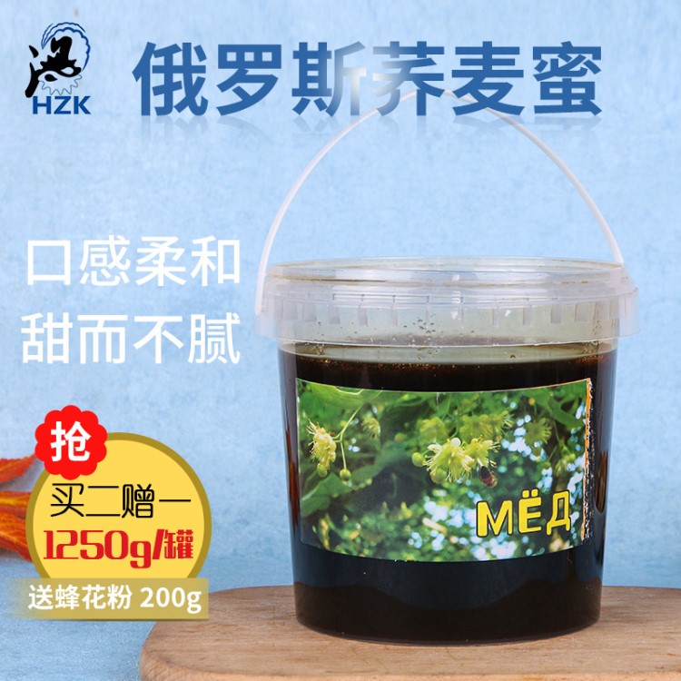 俄羅斯結(jié)晶蕎麥蜂蜜1250g大罐土蜂蜜成熟黑蜂蜜批發(fā)一件代發(fā)