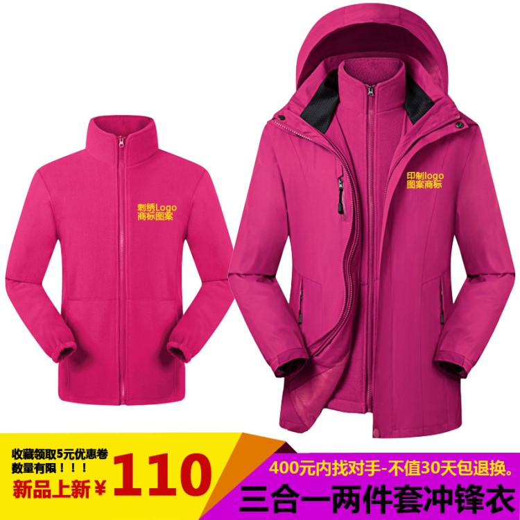 德系BBA汽車銷售服 男女員工服 團隊服裝可印制logo 沖鋒衣 冬季