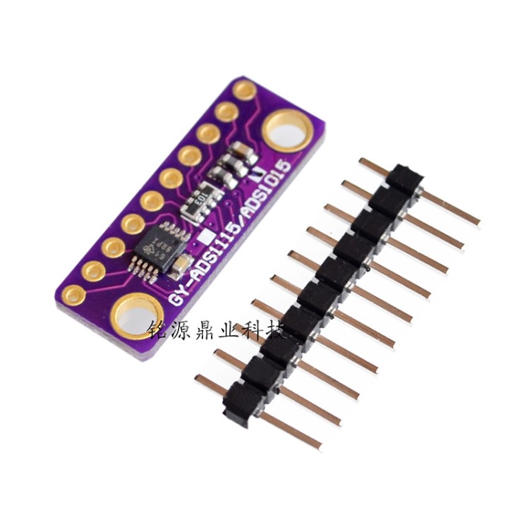 紫色 GY-ADS1015 超小型 12位 精密 模數(shù)轉(zhuǎn)換器 ADC 開發(fā)板模塊