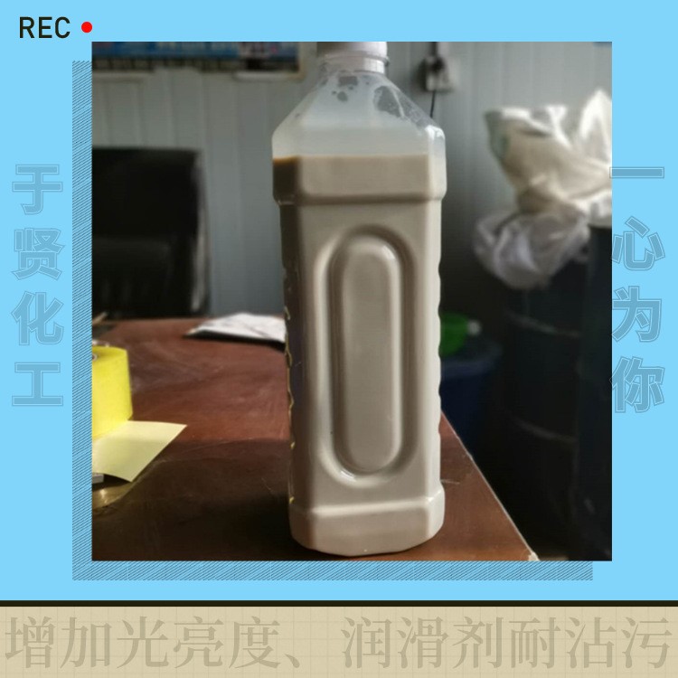 巴西水性棕櫚蠟乳液 天然植物蠟乳液 汽車蠟水高拋光皮革上光