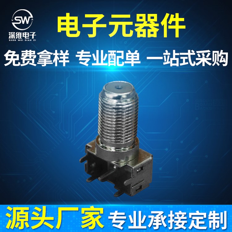 深圳生產(chǎn)電子接插件IF-28 安防設(shè)備連接器 設(shè)備開關(guān)定制