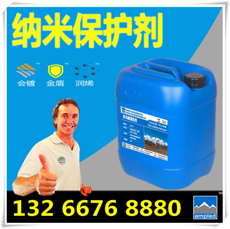 量大優惠錫后處理錫保護劑 820錫防變色劑酸性耐高溫型鈍化劑