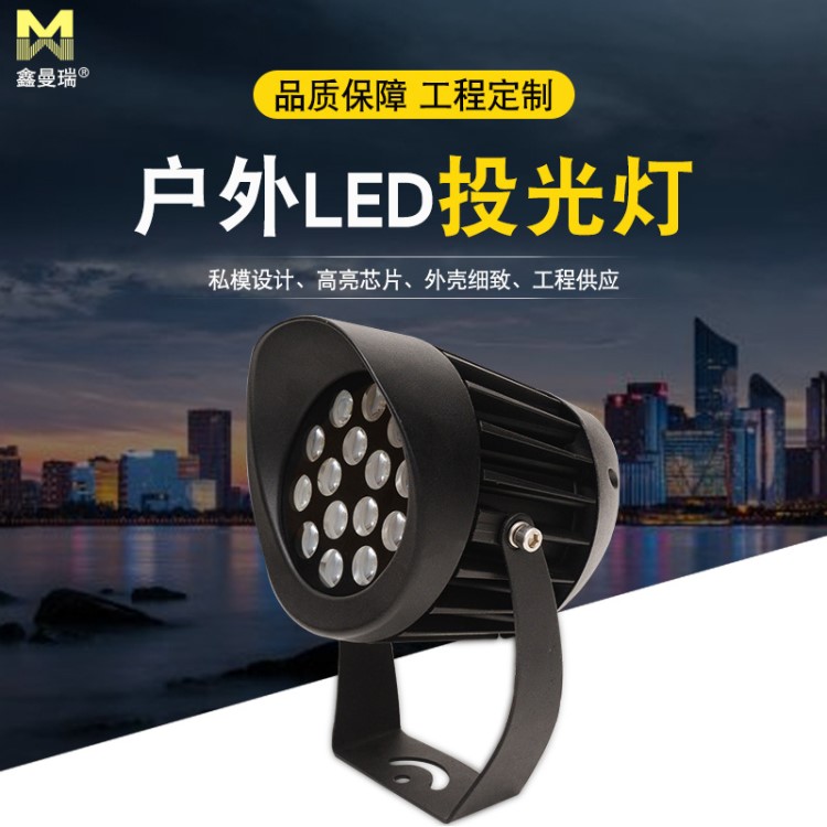 led照樹燈戶外防水七彩插地燈草坪燈墻樓體投射射樹圓形投光燈12W