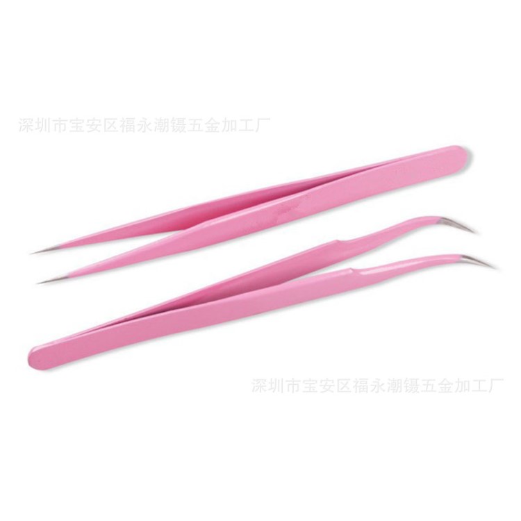 精密粉色不銹鋼鑷子 直尖頭/彎頭美容美睫美甲/嫁接夾子烘焙鑷子