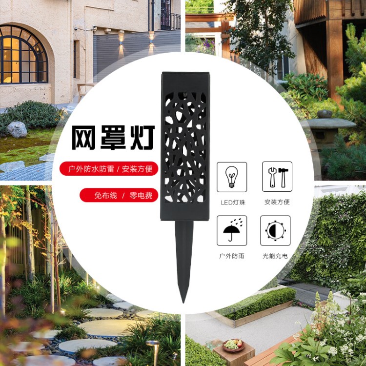 廠家直銷新款戶外草坪燈 定制防水景觀LED太陽能草坪燈