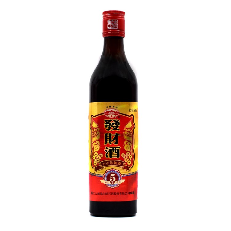 紹興黃酒花雕酒 古越龍山紹興酒發(fā)財(cái)酒五年陳半甜低價(jià)黃酒批發(fā)