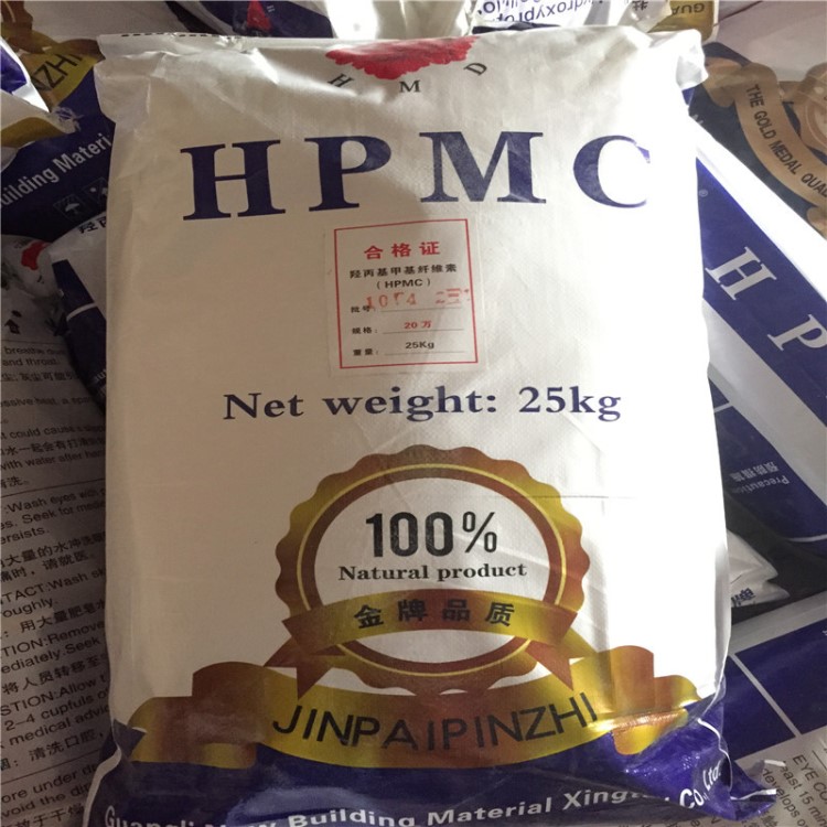 羥丙基甲基纖維素 砂漿膩子粉保水劑高粘度 HPMC纖維素醚