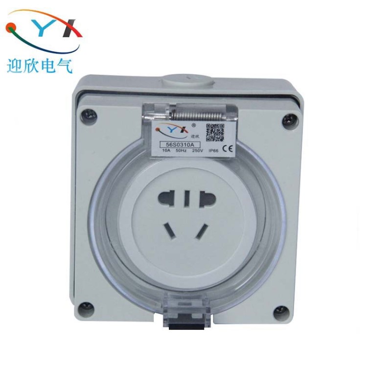 現(xiàn)貨防雨56SO310F電源充電工業(yè)家用明暗裝二三插5孔10A防水插座