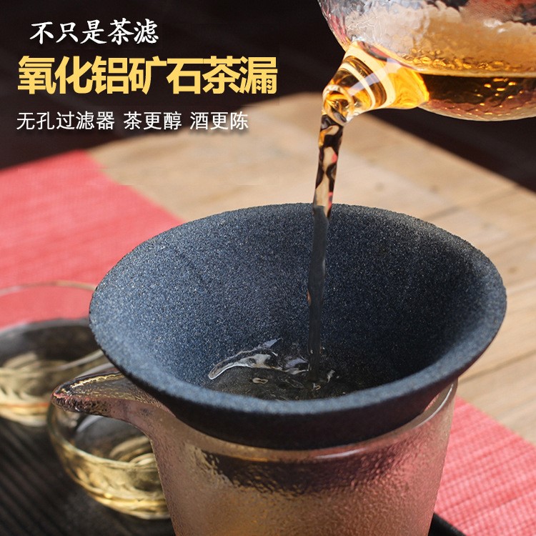 陶瓷無(wú)孔茶濾 創(chuàng)意氧化鋁礦石功夫茶具配件茶漏 醒酒煮咖啡過(guò)濾器