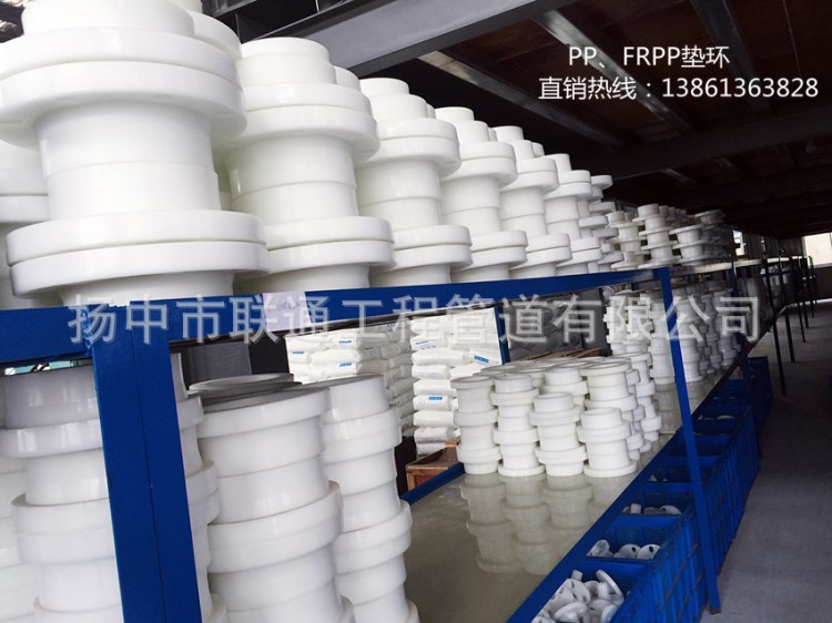 PP管件 PP彎頭 PP三通 PP異徑管 PP法蘭 PP內(nèi)外絲 PP熱熔管件