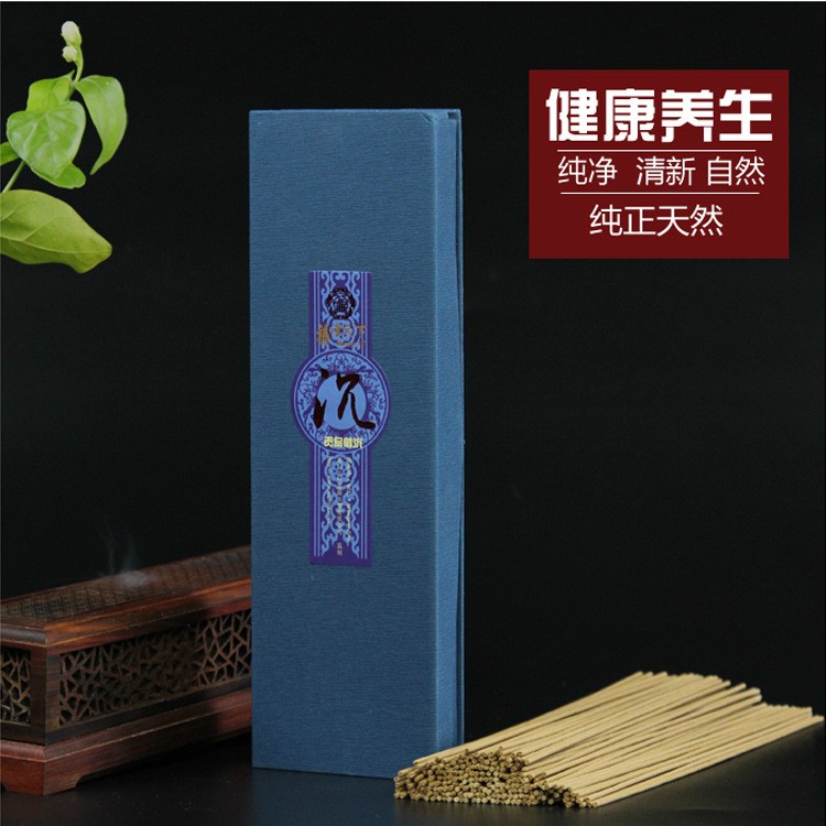 性價比天然印尼貢品御沉沉香臥香 21cm線香 安神助眠香道養(yǎng)生瑜伽