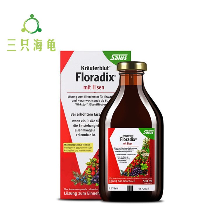 德國紅鐵元 Salus Floradix鐵元補鐵果蔬營養(yǎng)滋補液女性500ml