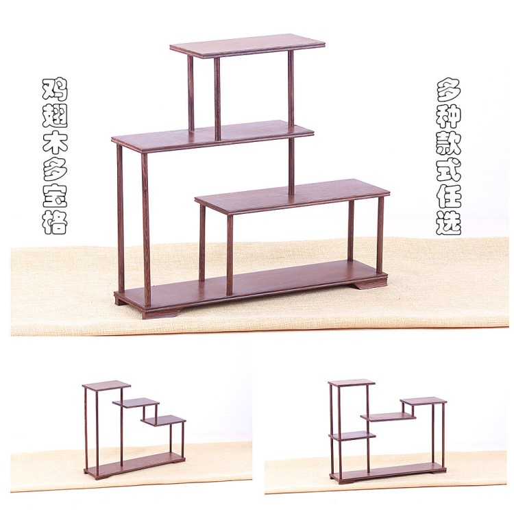 鸡翅木多宝架博古架红木多宝格多肉盆栽摆放底座桌面摆件多格架子